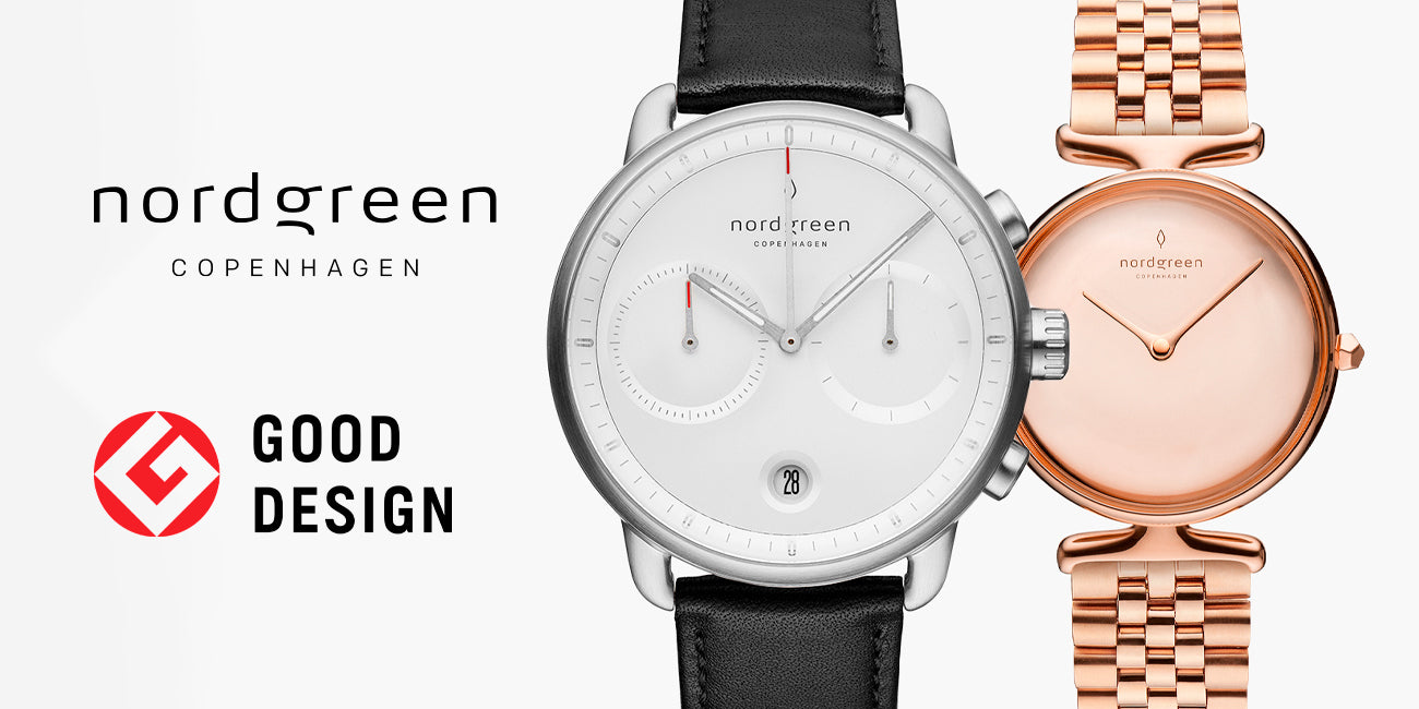 デンマーク腕時計ブランド「Nordgreen」 2021年度 グッドデザイン賞 ダブル受賞