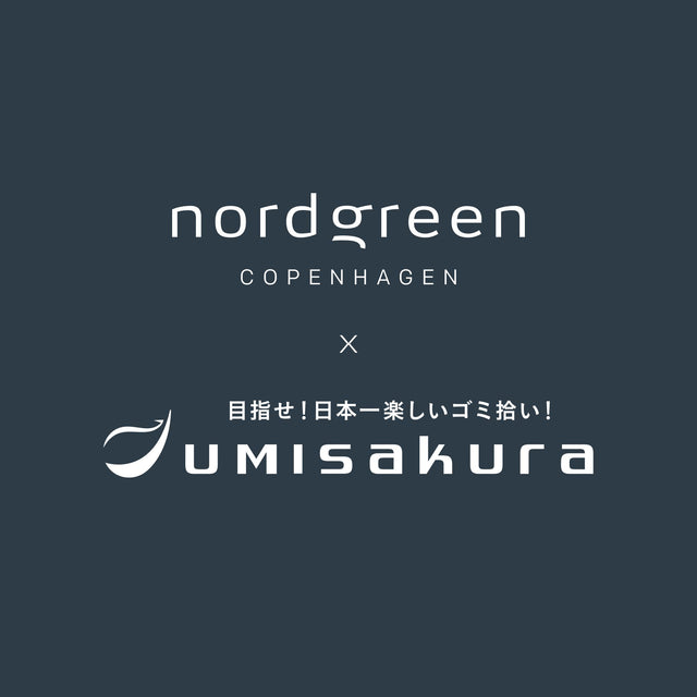 Nordgreen × Koyuki - 北欧ブランドのNordgreen（ノードグリーン）